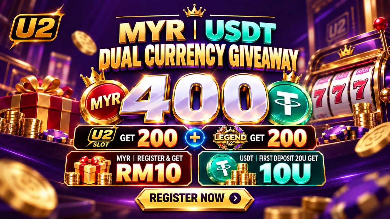 U2 MYR and USDT dual currency giveaway