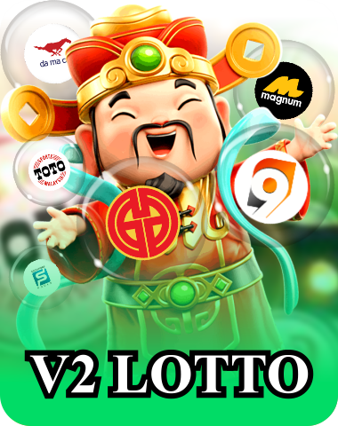 U2 4D Lottery game 1