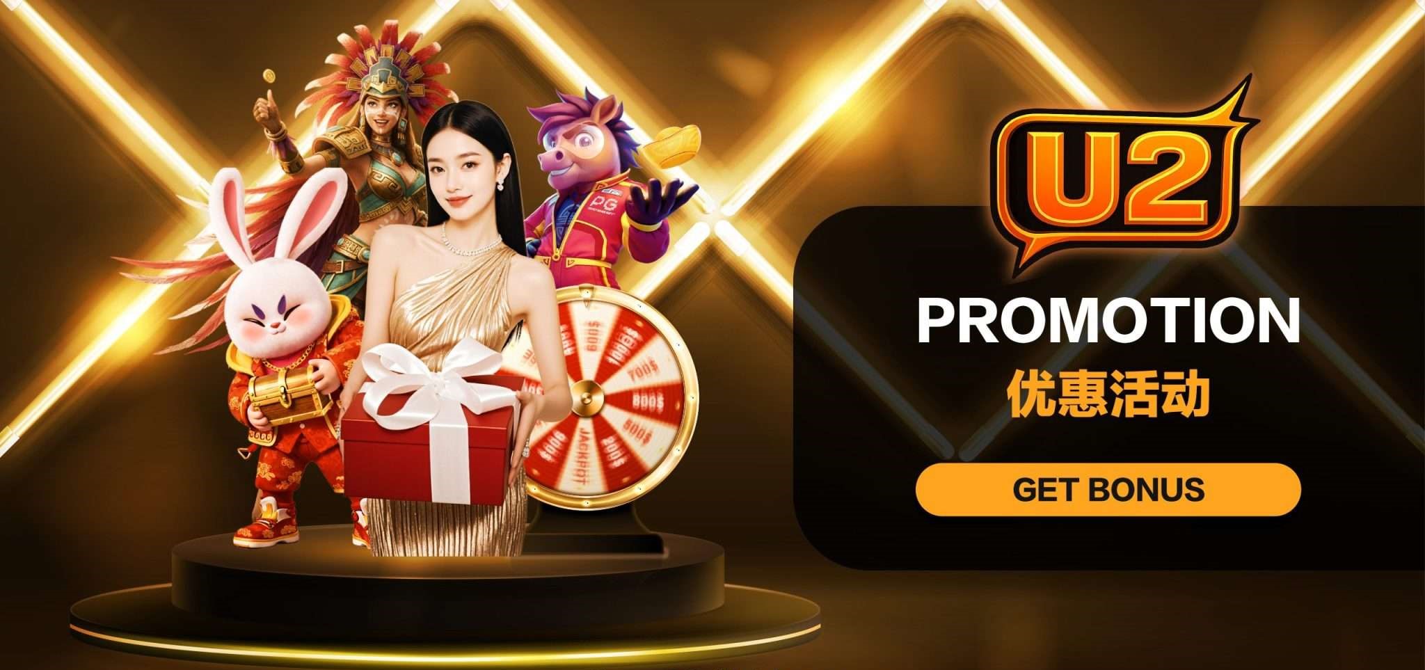Michael Owen slots free 200U daily promotion